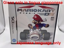 Solo in Giapponese Mario Kart