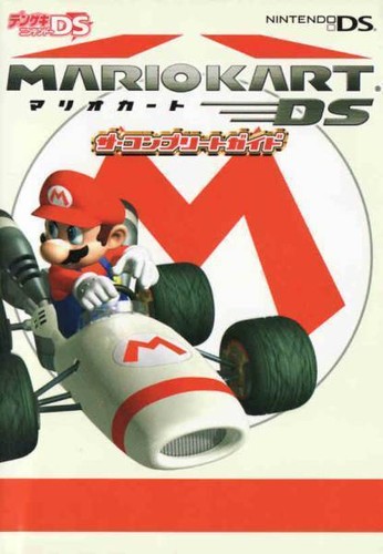 Guida mario kart - kart, ds